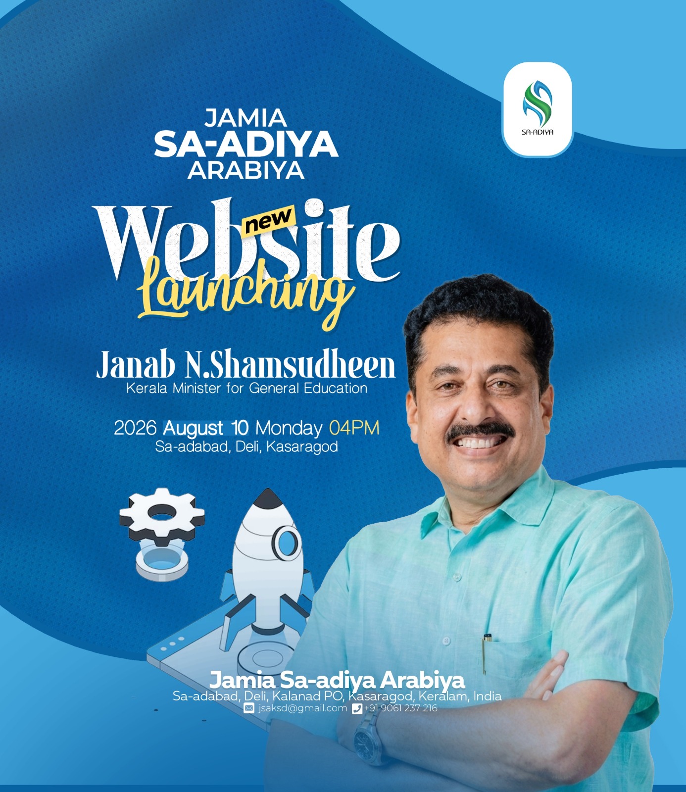 Jamia Sa-Adiya Arabiya New Website Launching