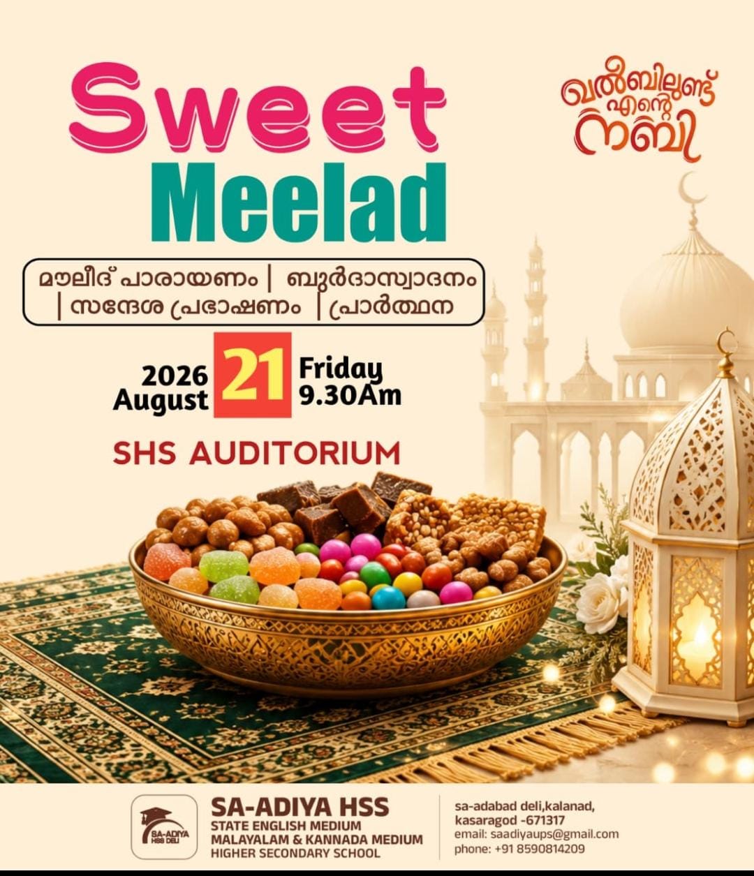 Sweet Meelad
