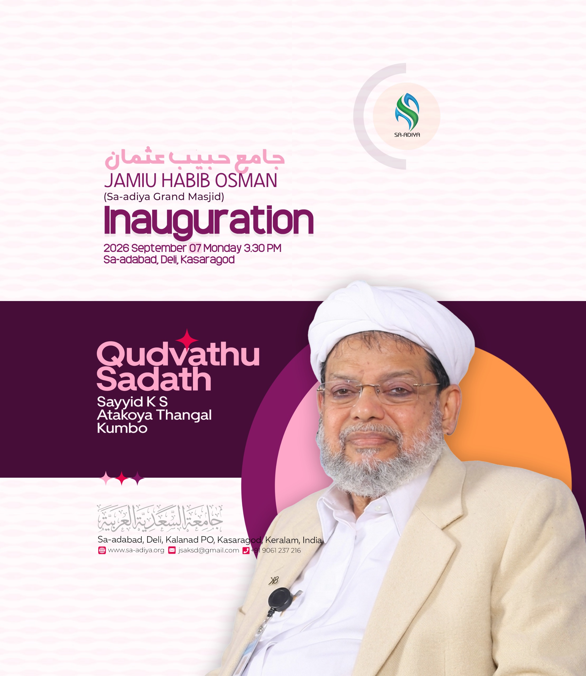 Jamiu Habib Osman (Sa-adiya Grand Masjid) Inauguration