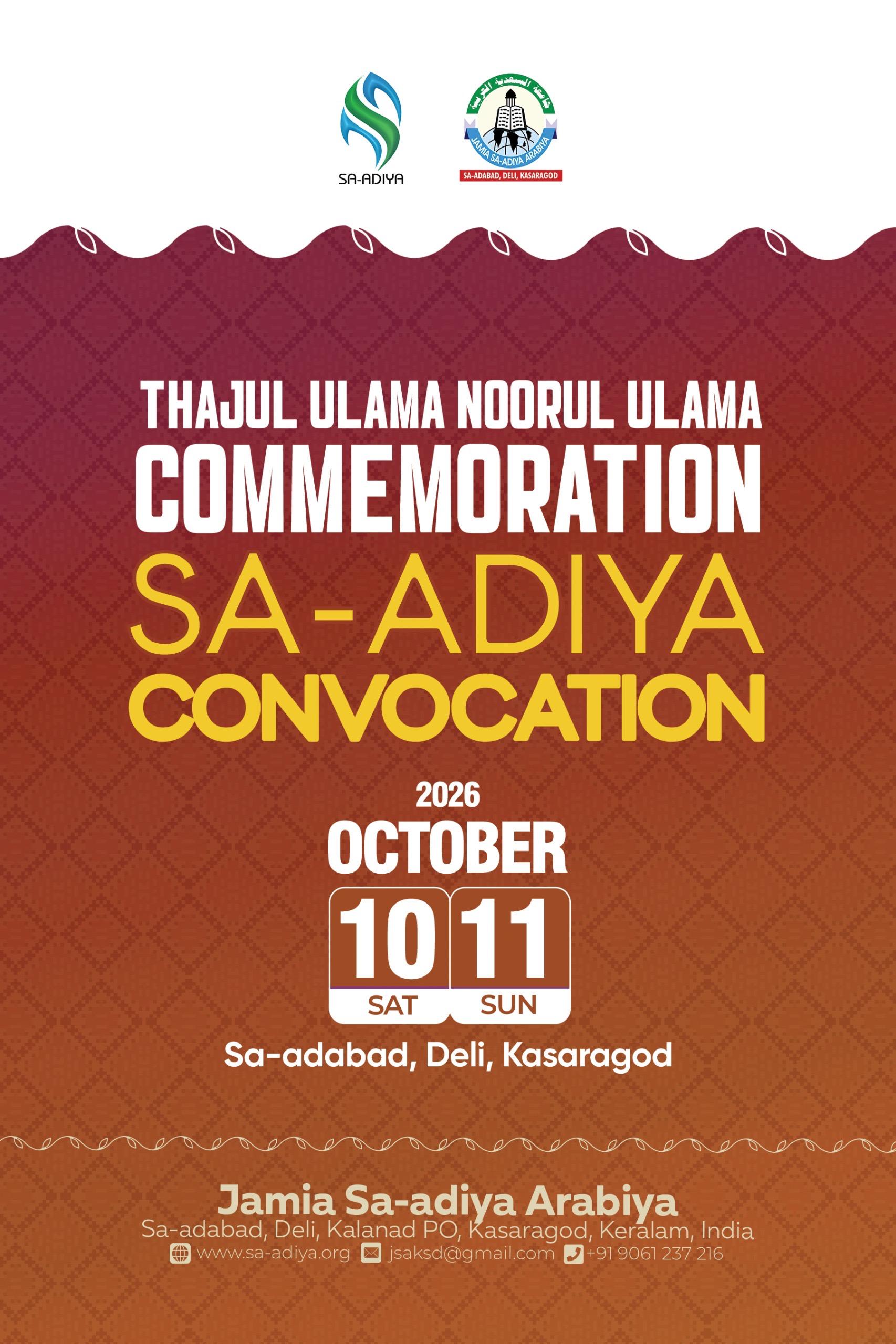 Thajul Ulama Noorul Ulama Commemoration and Sa-adiya Convocation
