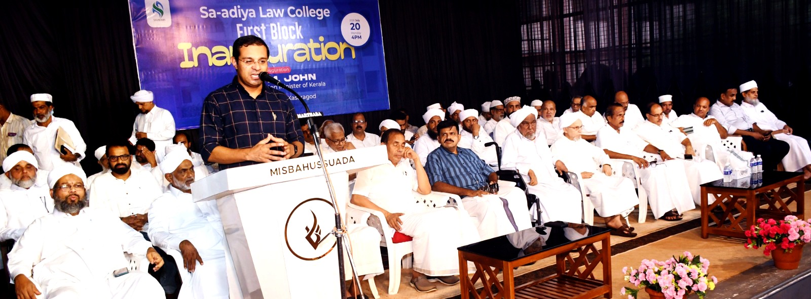 Sa-adiya Law College Building inauguration by Honorable Minister