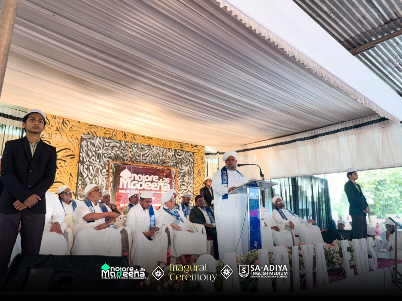Sayyid Ibrahimul Khaleel Al Bukhari Thangal inaugurated the ‘Noore Madina ’26’ Milad Fest and Annual Day celebrations. Addressing the gathering, he highlighted the importance of nurturing students with strong moral values, knowledge and love for the Prophet ﷺ.