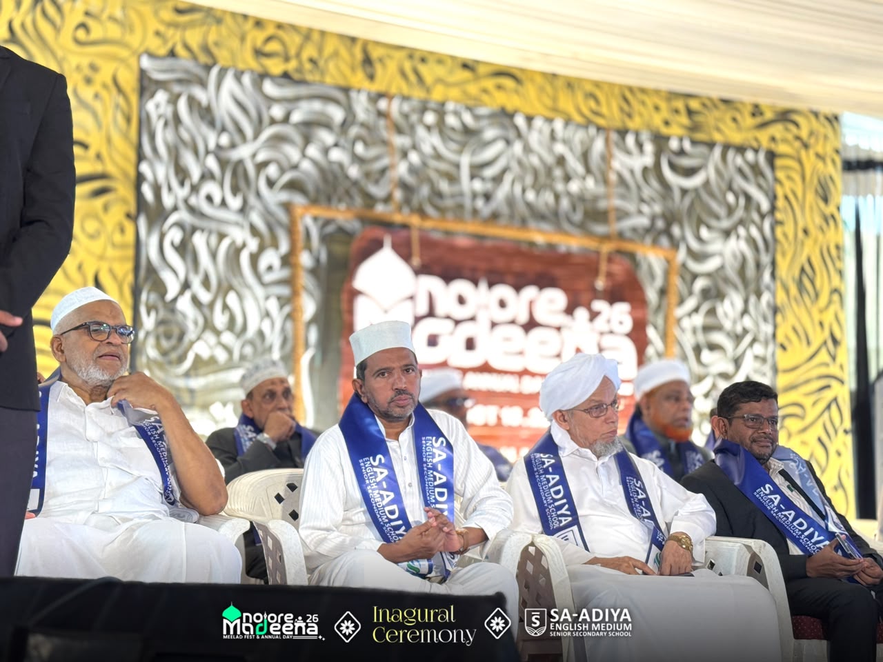 Inaugural ceremony of the ‘Noore Madina ’26’ Milad Fest and Annual Day celebrations at Sa-Adiya English Medium Senior Secondary School.