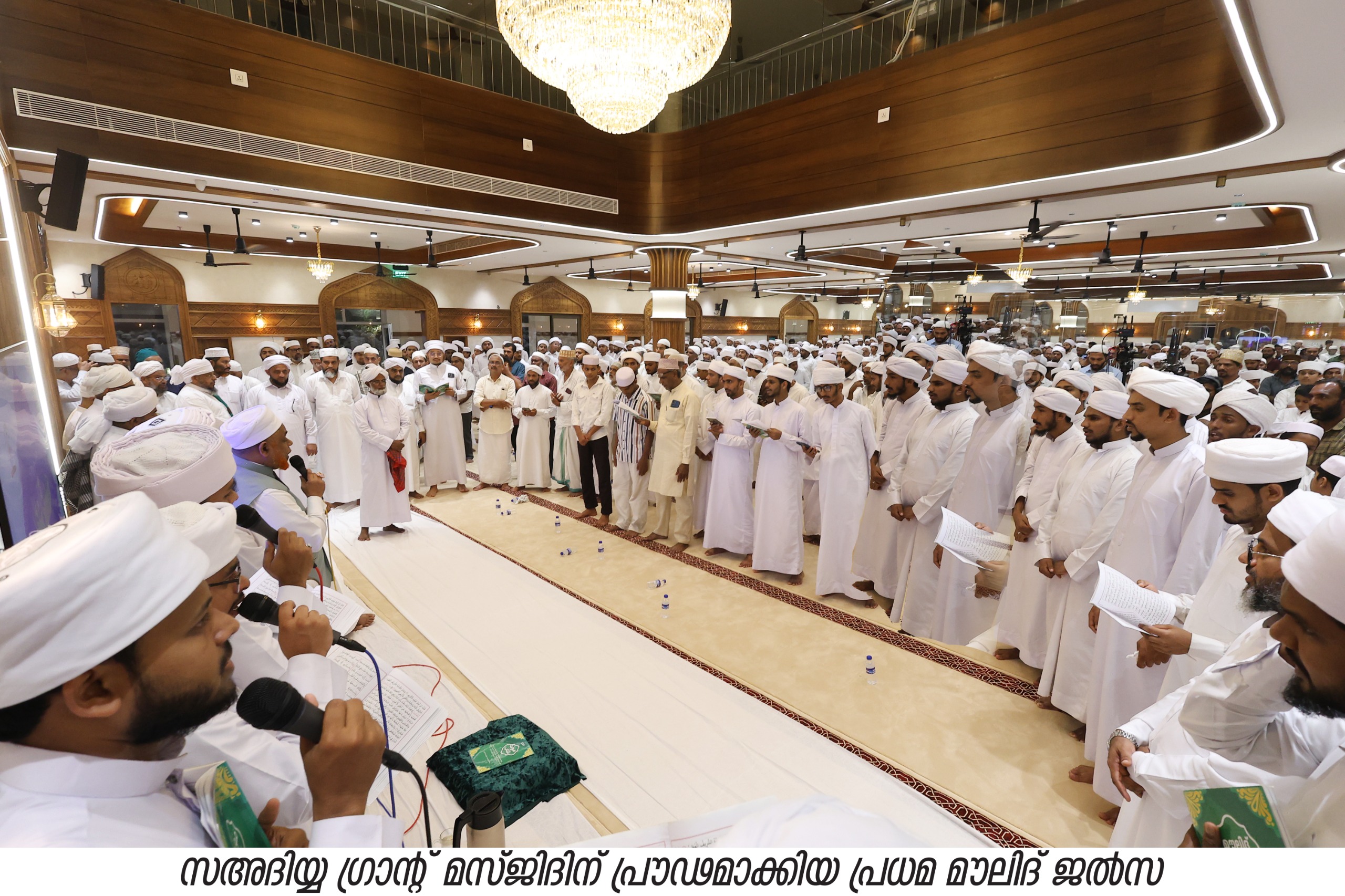 Sa-adiya Grand Masjid Inauguration