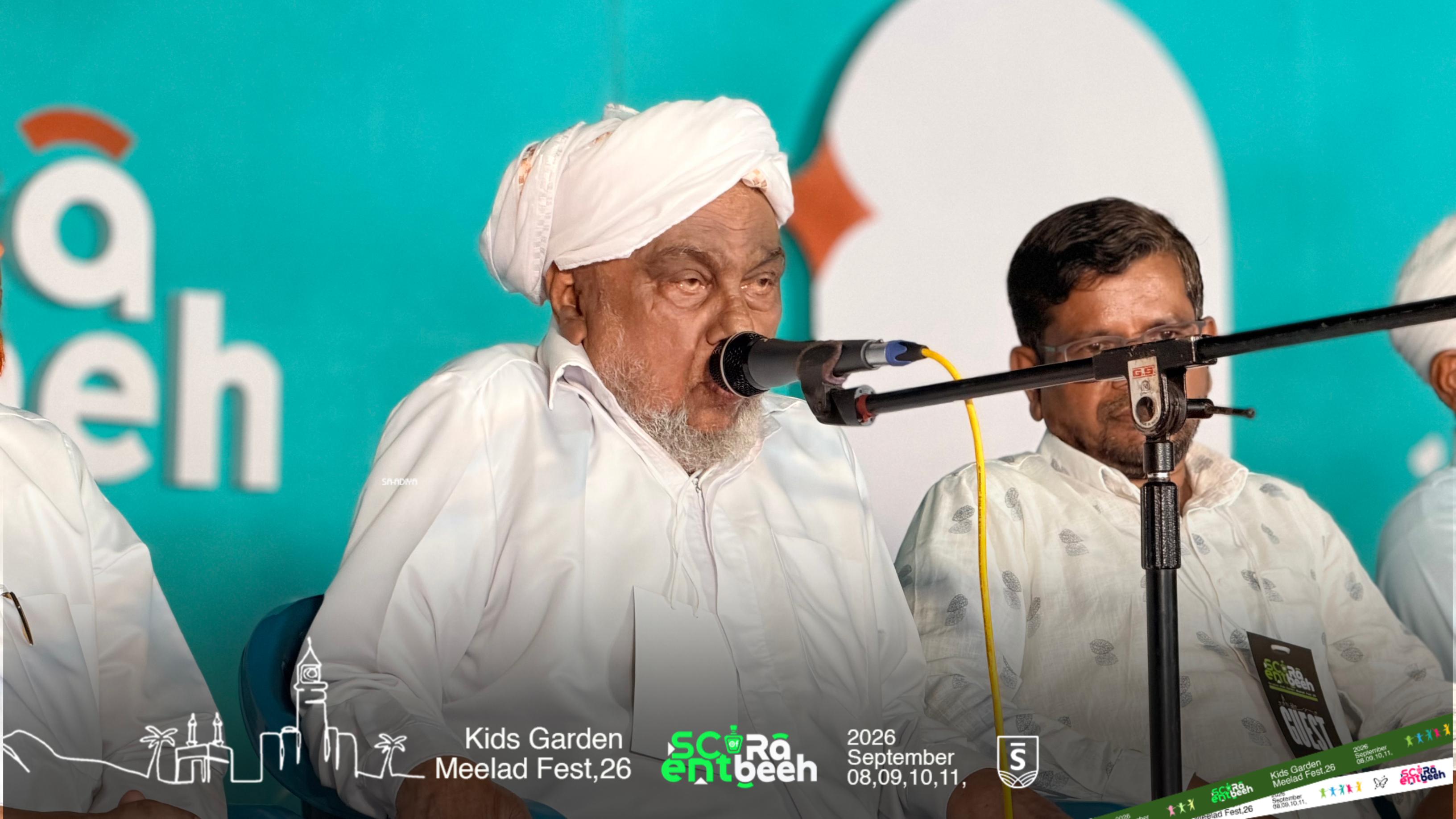 Kids Garden Meelad Program