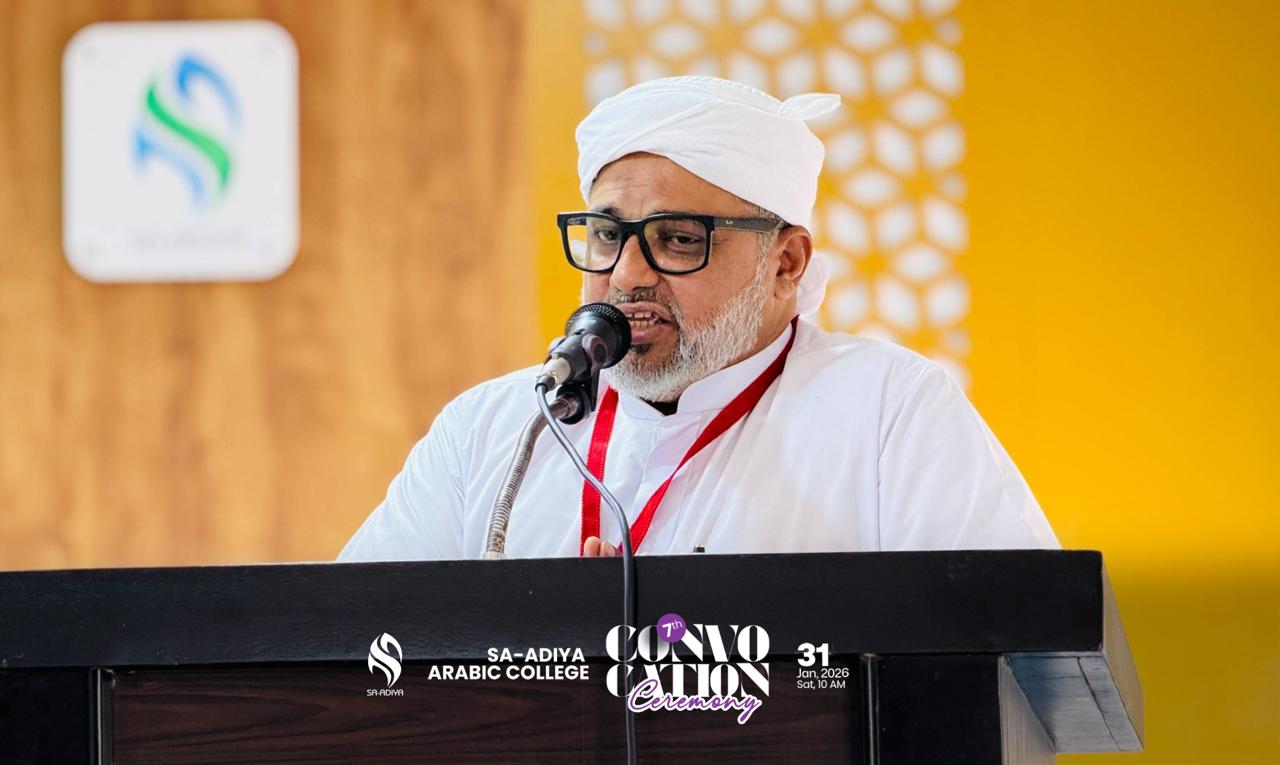7th Convocation Ceremony