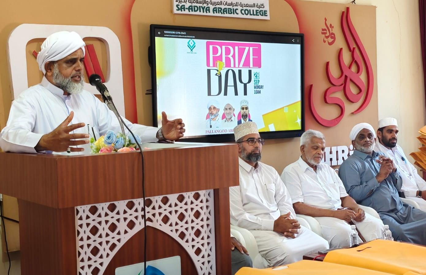 FIHRIYA  ISLAMIC ARTS PROGRAM CLOSING CEREMONY