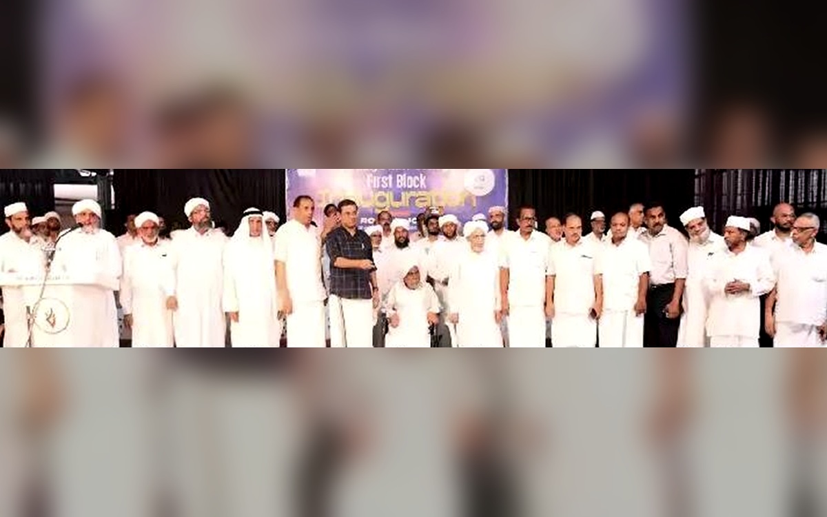Sa-Adiya Law College Building Inaugurated