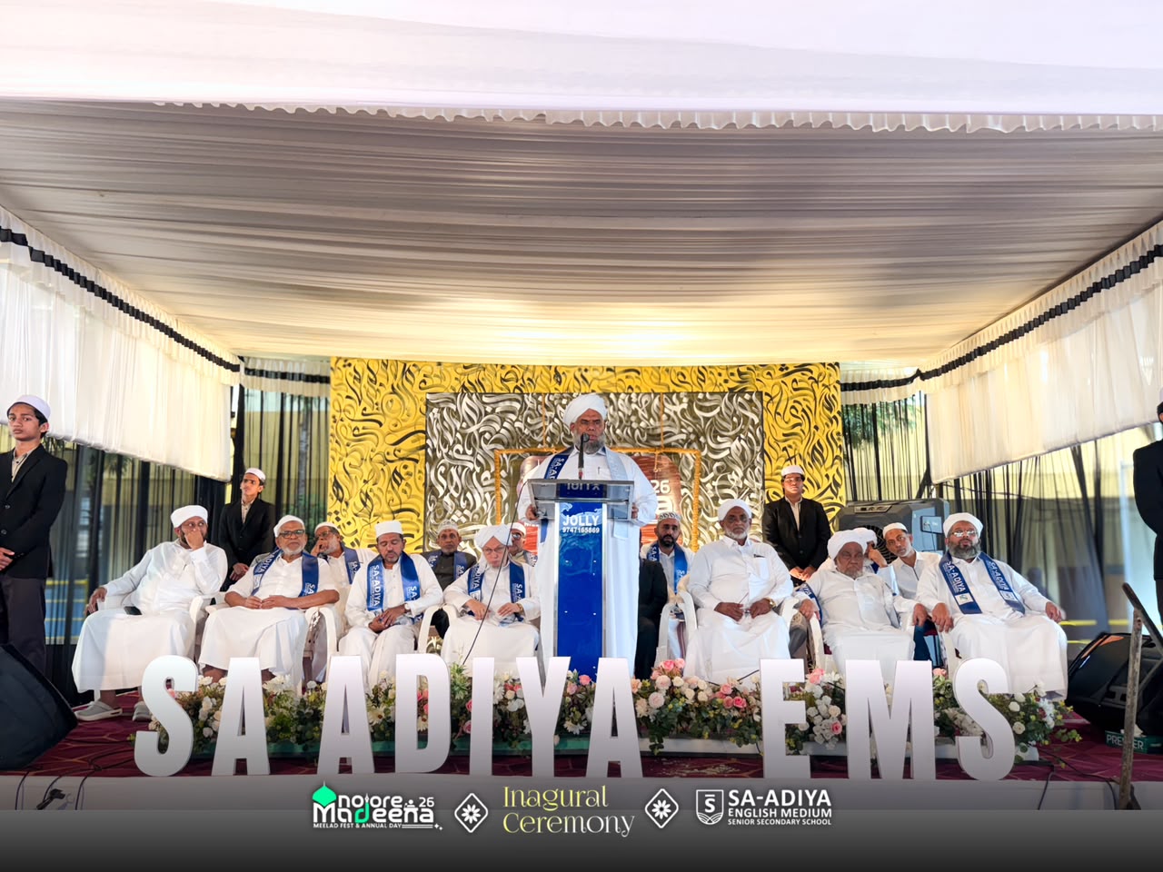 Title  Grand Inauguration of Sa-Adiya Annual Day and ‘Noore Madina’ Milad Fest
