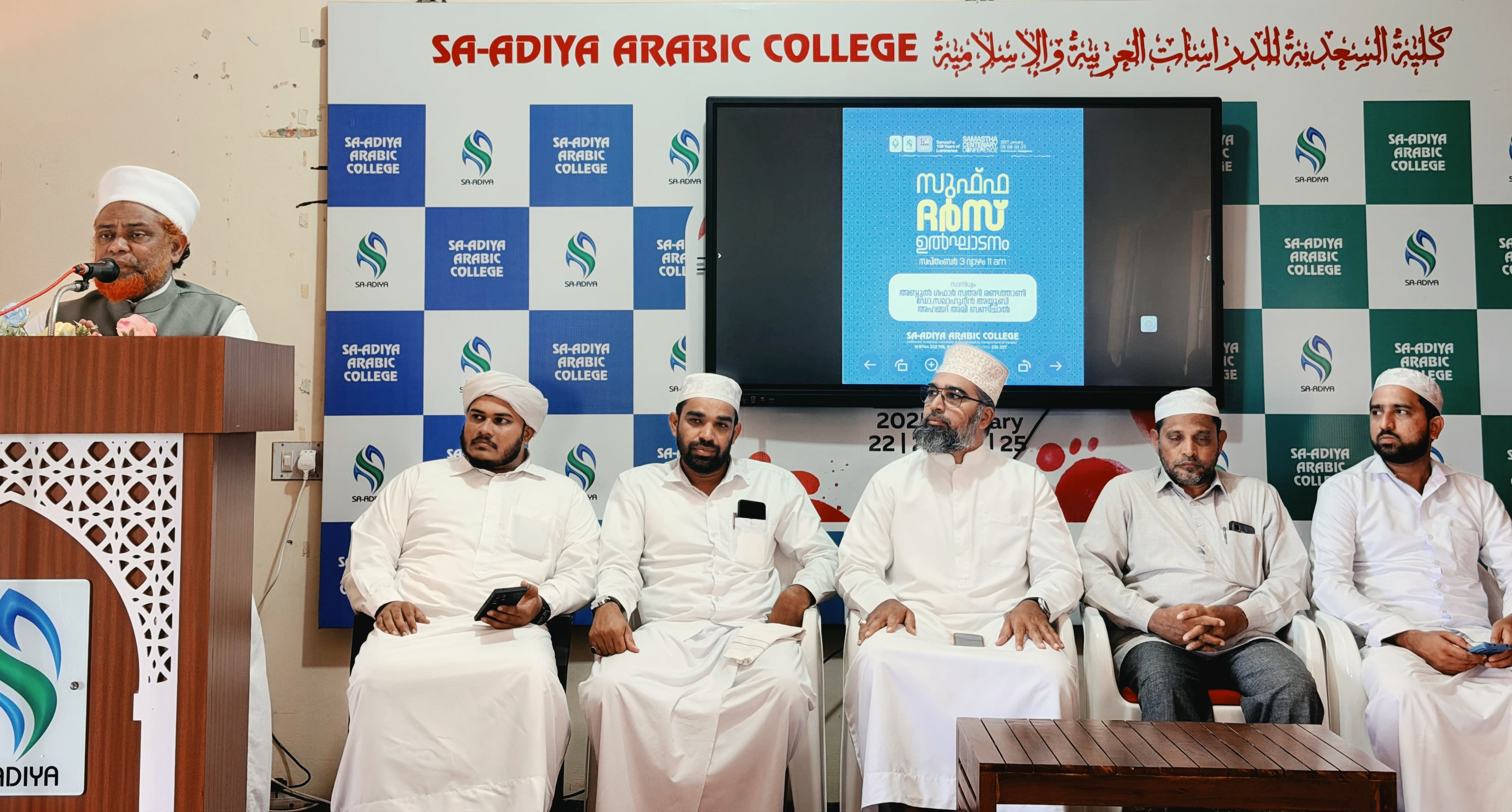 Suffa Dars Commences at Saadiya Women’s College