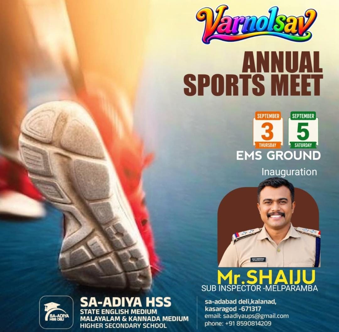 The SA-Adiya HSS Annual Sports Meet 2026 will be held on 3rd and 5th September at EMS Ground.