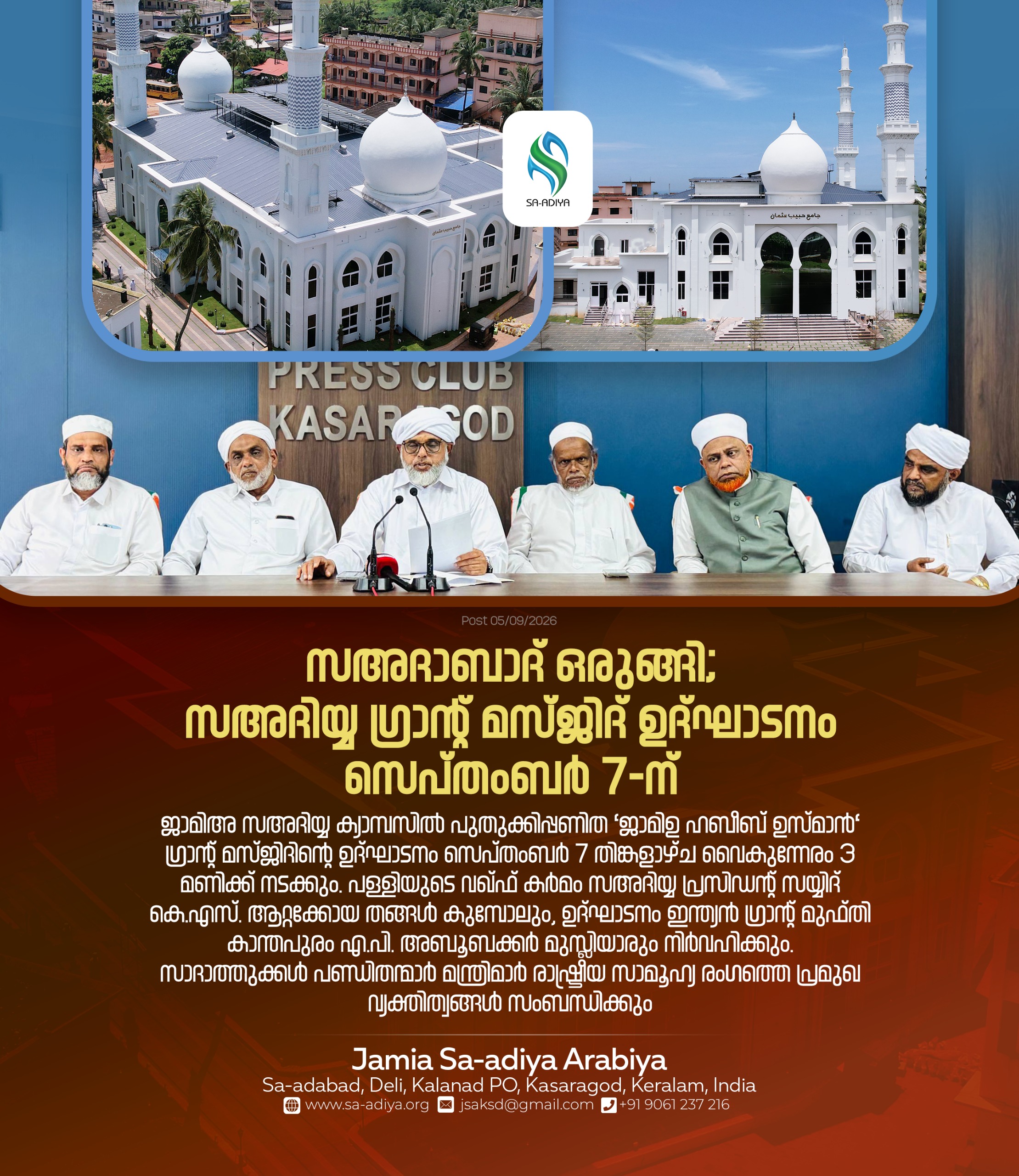 Jamia Habeeb Usman Grand Masjid at Jamia Sa-adiya campus will be inaugurated on September 7, 2026 at 3:00 PM by Grand Mufti Kanthapuram A.P. Aboobacker Musliyar, with the Waqf ceremony led by Sayy